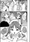 淫乱ナースは欲求不満 【単話】試し読み3ページ