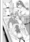 淫乱ナースは欲求不満 【単話】試し読み4ページ