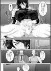 淫乱発掘 〜ビッチ育成計画〜 【単話】試し読み4ページ