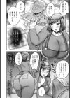 義父の肉棒そそられ嫁 【単話】試し読み2ページ
