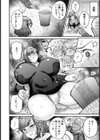 義父の肉棒そそられ嫁 【単話】試し読み4ページ