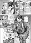 君はヒーロー 【単話】試し読み2ページ