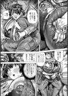君はヒーロー 【単話】試し読み3ページ