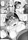 性に愛着 〜つきまとう肉オナホ〜 【単話】試し読み4ページ