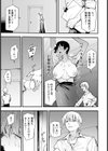 性処理オフィス 〜パワハラ女上司調教〜 【単話】試し読み3ページ