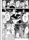 破瓜なき夏辱 【単話】試し読み4ページ