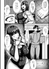 不貞水域 〜プールサイドで私は〜 【単話】試し読み2ページ