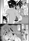 隣ノ雌妻 【単話】試し読み4ページ