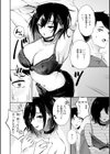 熱にあてられて【単行本版】試し読み14ページ