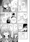 熱にあてられて【単行本版】試し読み23ページ