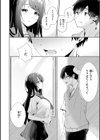 熱にあてられて【単行本版】試し読み36ページ