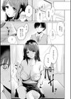 熱にあてられて【単行本版】試し読み37ページ