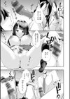 熱にあてられて【単行本版】試し読み39ページ