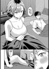 オトコトモダチ試し読み4ページ