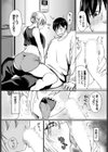 おとなりさんといいなりくん試し読み7ページ