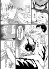 おとなりさんといいなりくん試し読み8ページ