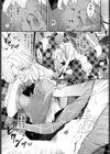 おねだりカノジョ試し読み7ページ