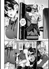 これ以上は教師失格です！！試し読み4ページ