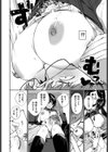 これ以上は教師失格です！！試し読み6ページ