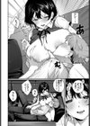 これ以上は教師失格です！！試し読み8ページ