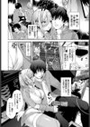 シゲキ的な日試し読み2ページ