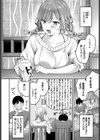 どしたん話聞こか？試し読み2ページ