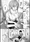 どしたん話聞こか？試し読み4ページ