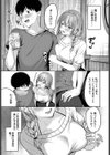 どしたん話聞こか？試し読み5ページ
