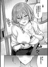 どしたん話聞こか？試し読み6ページ