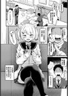 ビッチな問題児試し読み2ページ