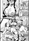 ムラムラ村おこし！？試し読み8ページ