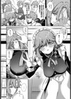 メイドいんわーくす！試し読み2ページ