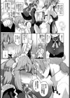 メイドいんわーくす！試し読み3ページ