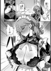 メイドいんわーくす！試し読み4ページ