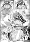 メイドいんわーくす！試し読み8ページ
