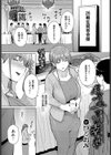 もう一つの幸せ試し読み1ページ