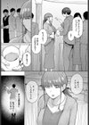 もう一つの幸せ試し読み3ページ