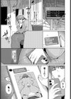 もう一つの幸せ試し読み5ページ