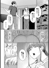 もう一つの幸せ試し読み6ページ
