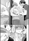 もう一つの幸せ試し読み7ページ