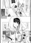 家族に秘密の、試し読み2ページ