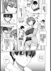家族に秘密の、試し読み3ページ