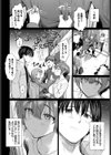 家族に秘密の、試し読み4ページ