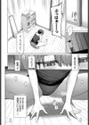 家族に秘密の、試し読み8ページ