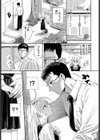 逆鱗カレシ試し読み5ページ