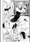 逆鱗カレシ試し読み8ページ