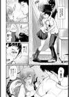 手をつないで帰ろ試し読み6ページ