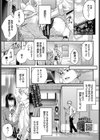 水面を覗く時試し読み1ページ