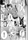 水面を覗く時試し読み3ページ