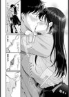 先輩、なんで俺んちに！？試し読み6ページ
